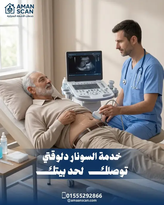 سونار-منزلى-فى-6اكتوبر