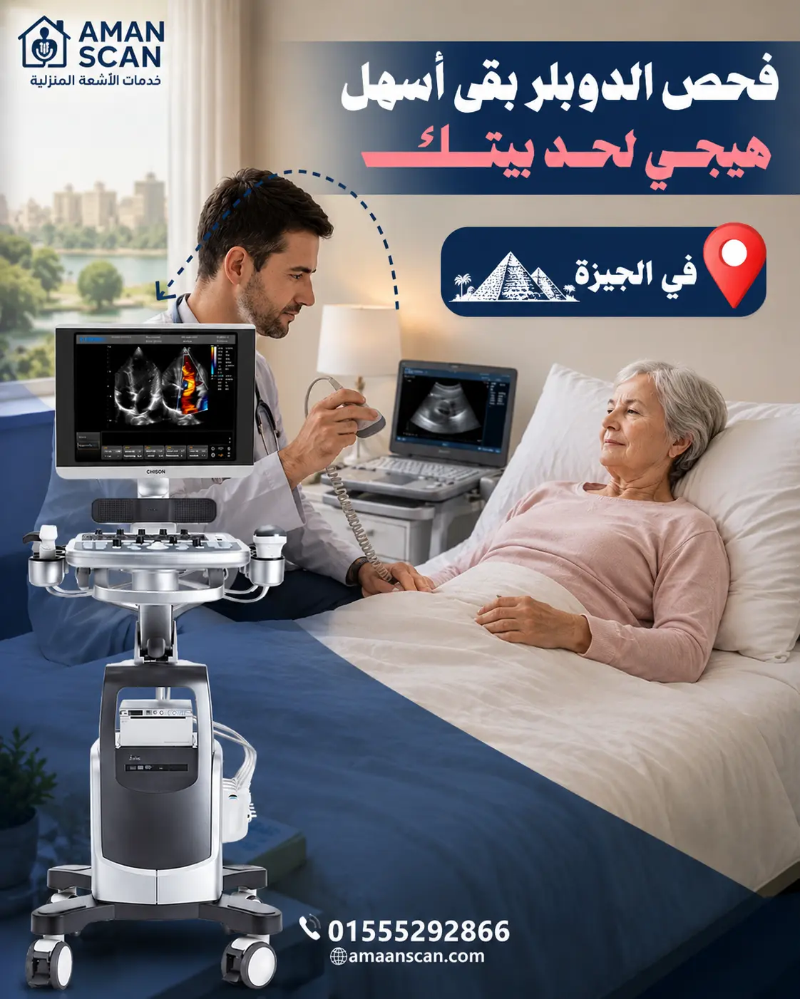 عمل-دوبلر-منزلي-في-الجيزة