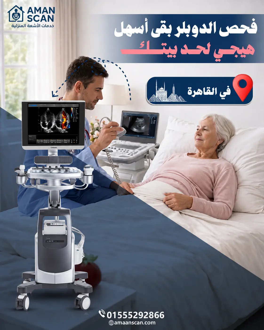 عمل-دوبلر-منزلي-في-القاهرة