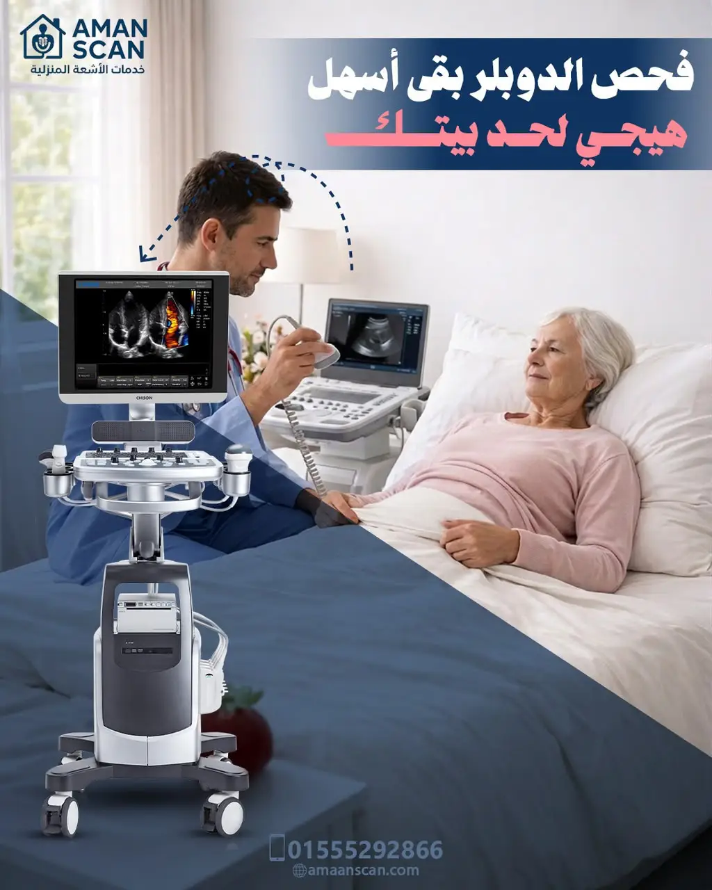 عمل-دوبلر-منزلي-في-المعادي