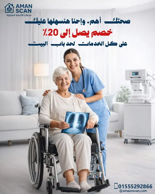 دوبلر-منزلي-في-وسط-البلد